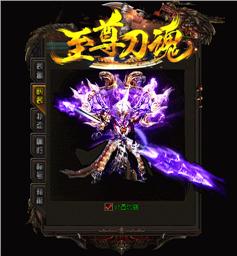 天龙八部私服出刀忽快忽慢